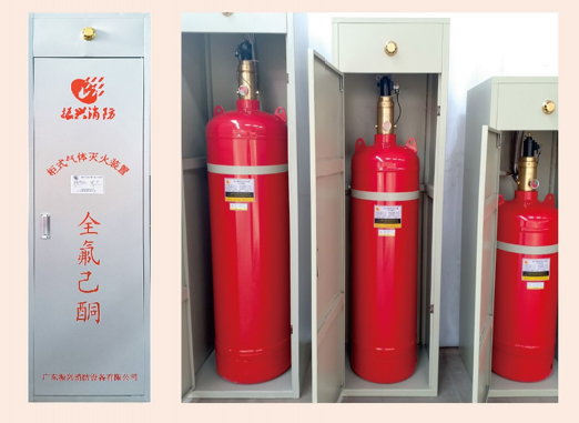 柜式全氟己酮灭火装置有什么作用? 柜式全氟己酮灭火装置有什么作用?