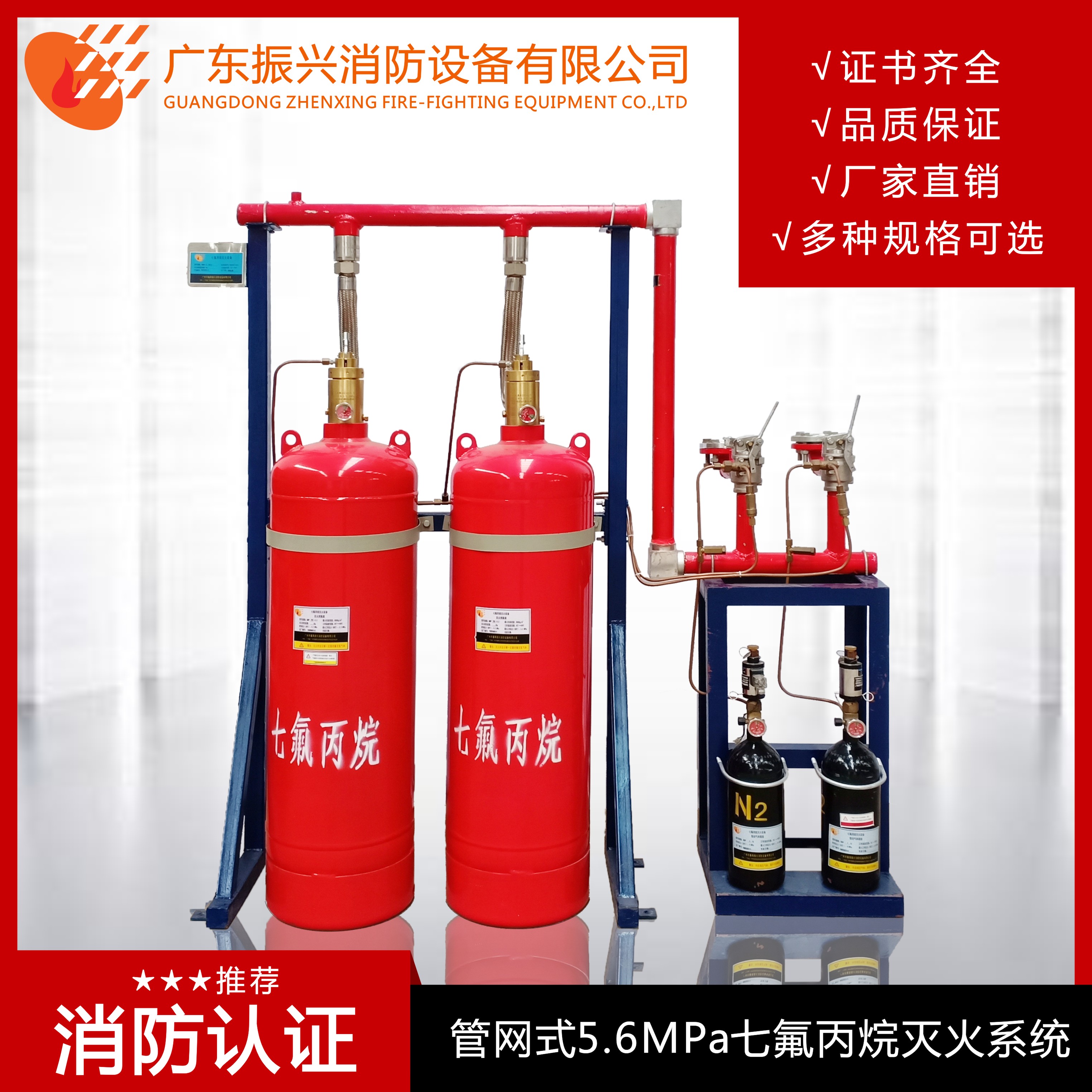 气体灭火装置需要定期维护