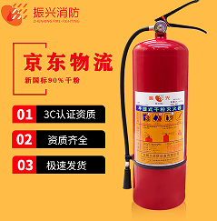 选哪种灭火器可以当做车上必备的? 选哪种灭火器可以当做车上必备的?