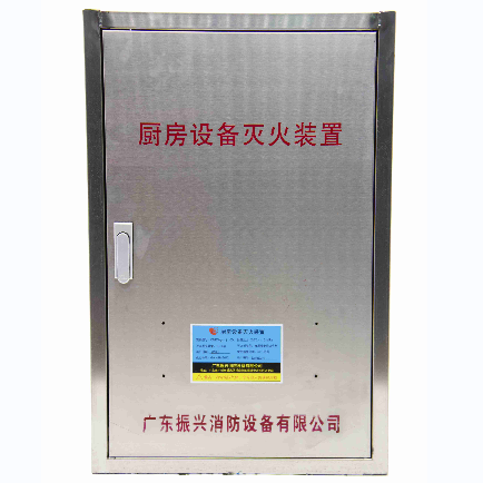 厨房设备灭火装置使用方法 厨房设备灭火装置使用方法