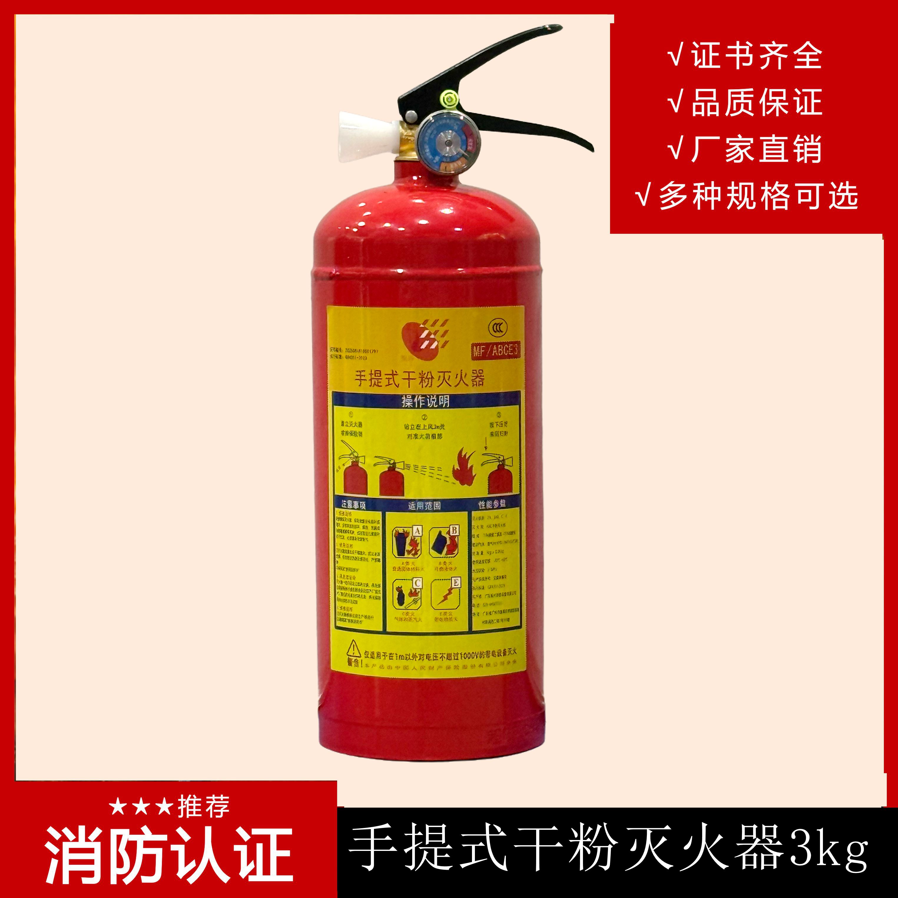 D类火灾应该选择哪种灭火器来灭火