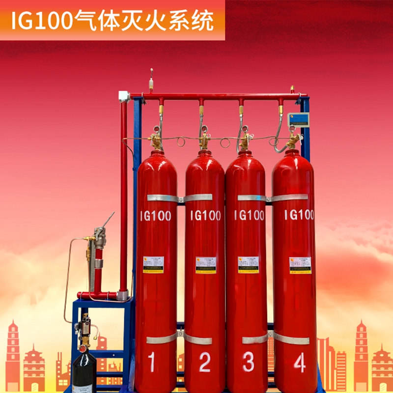 IG100气体灭火设备对于电子设备室有什么作用? IG100气体灭火设备对于电子设备室有什么作用?