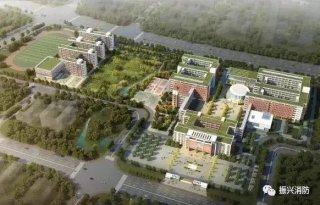 挡烟垂壁:广州市铁一中学(白云校区) 挡烟垂壁:广州市铁一中学(白云校区)