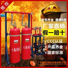 气体灭火泄压口可以水平安装吗? 气体灭火泄压口可以水平安装吗?