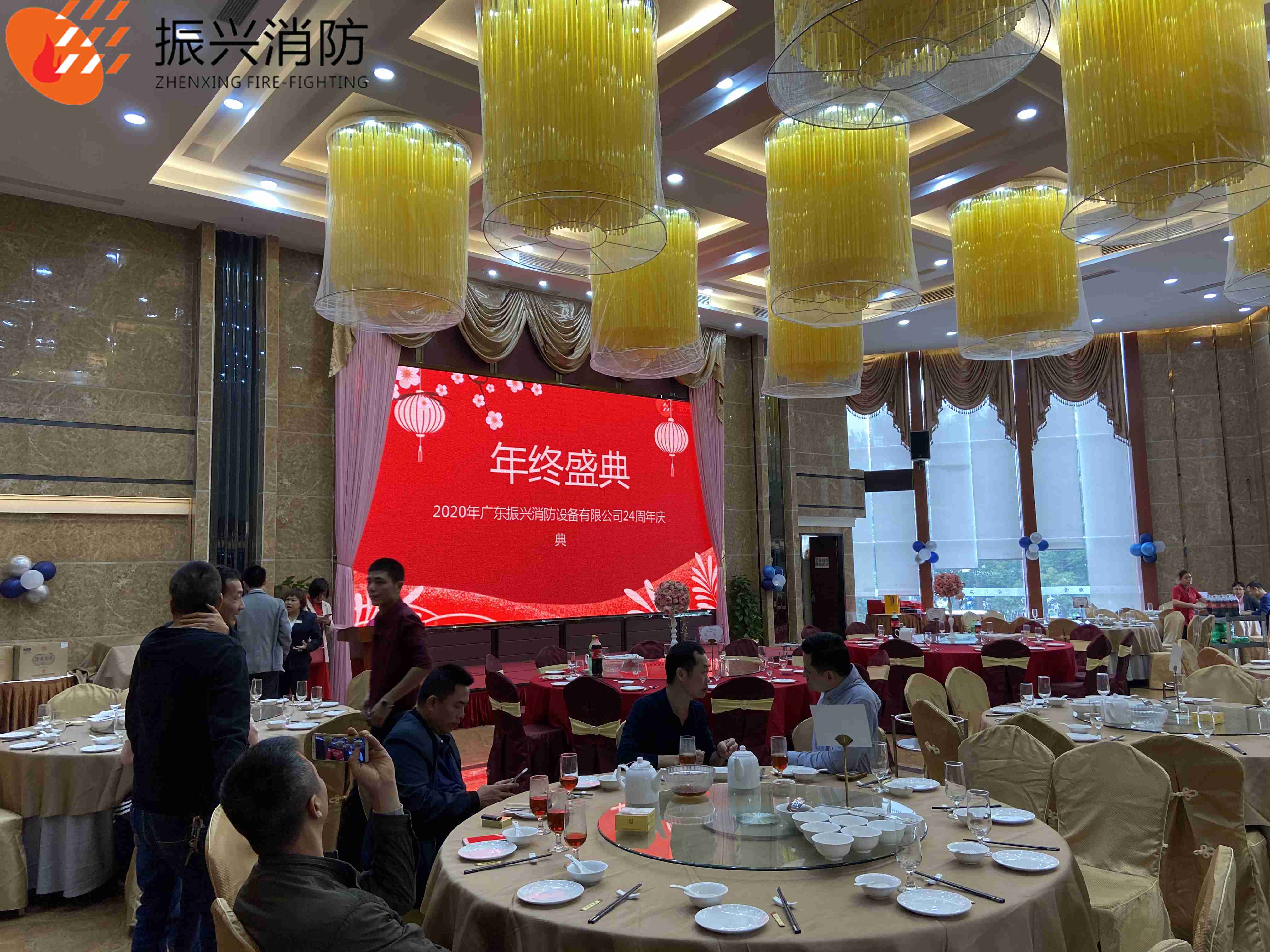 2020年利来国际老牌-利来国际官网
24周年庆典圆满结束!
