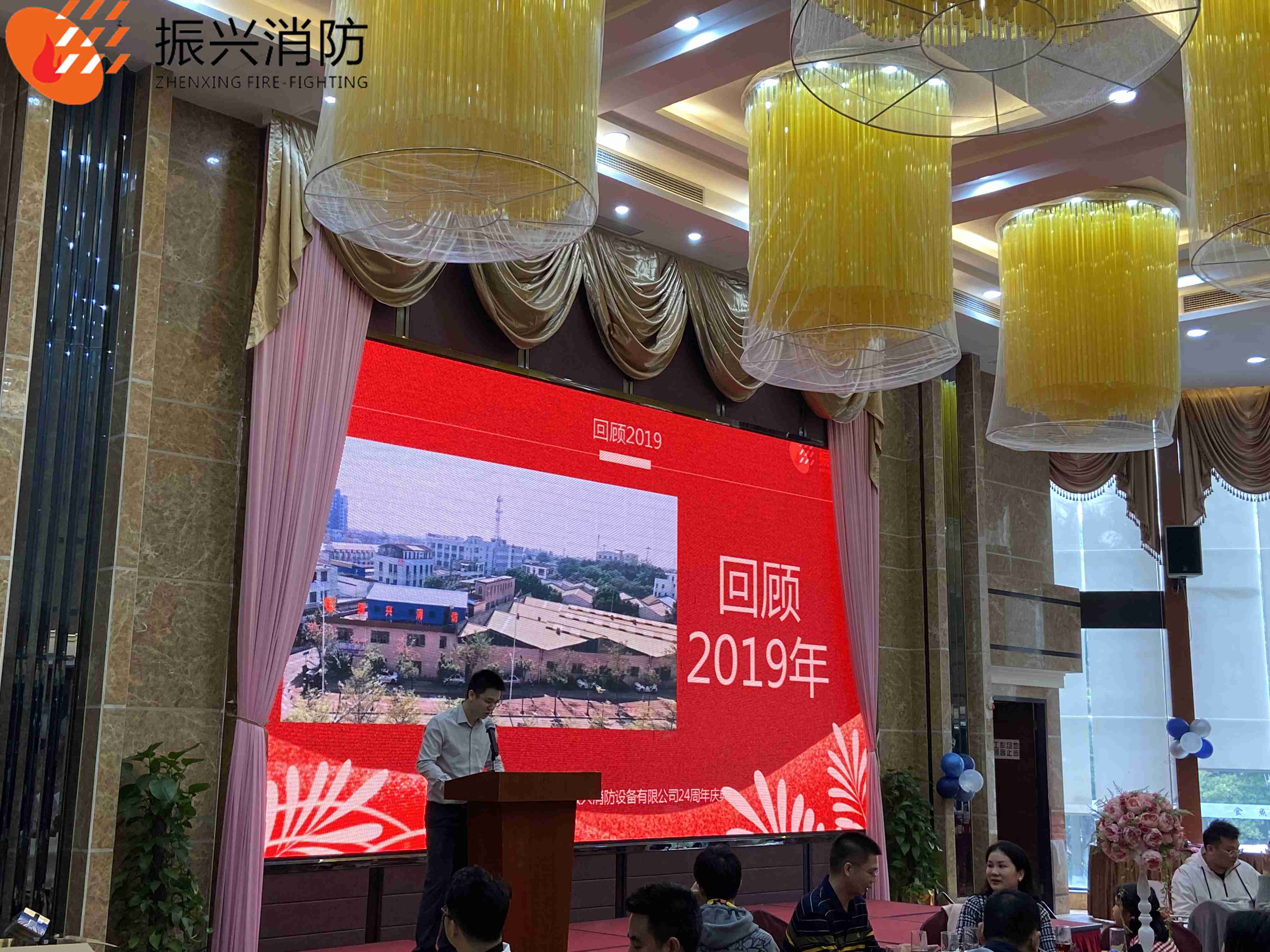 2020年利来国际老牌-利来国际官网
24周年庆典圆满结束!