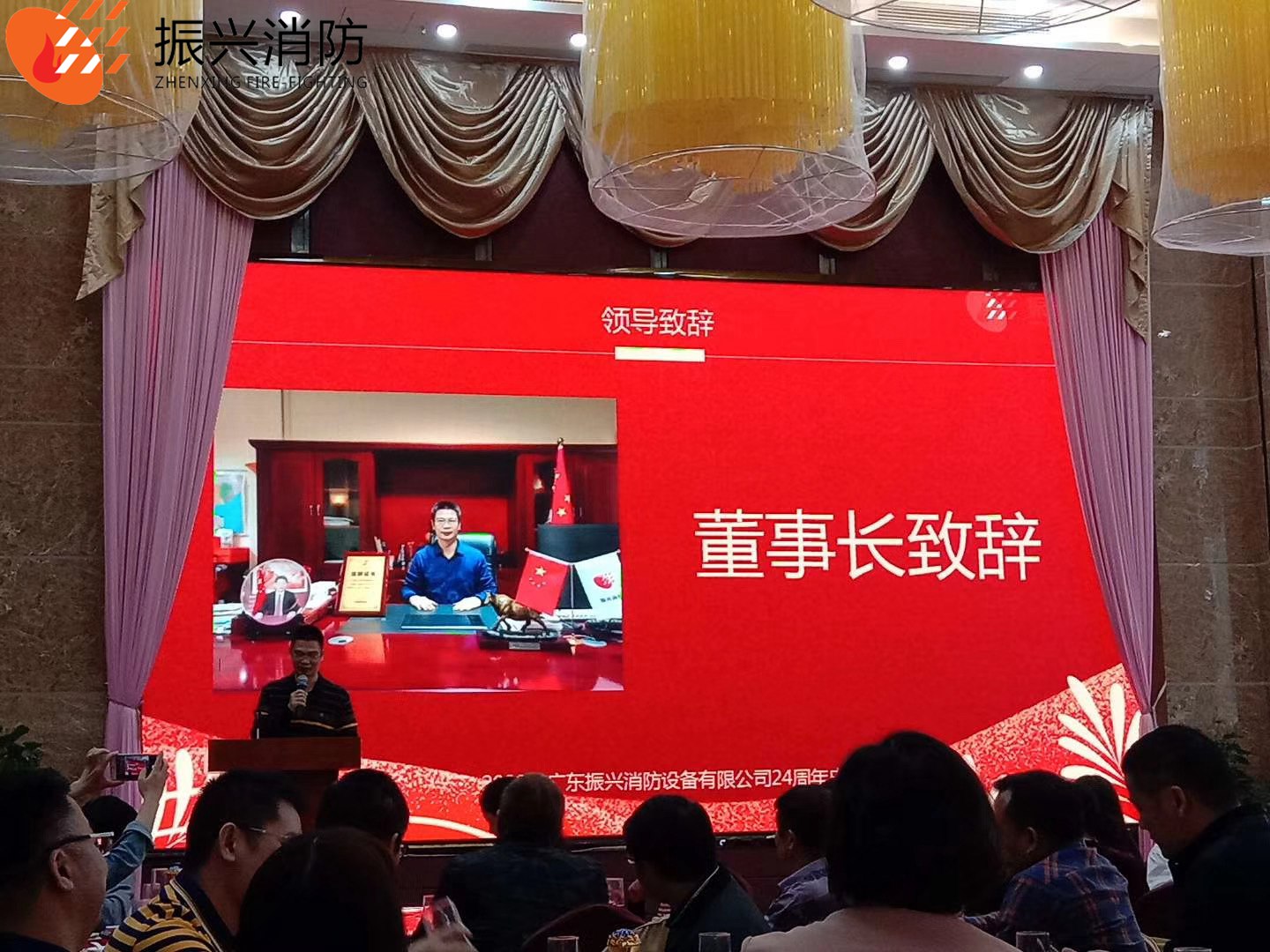 2020年利来国际老牌-利来国际官网
24周年庆典圆满结束!