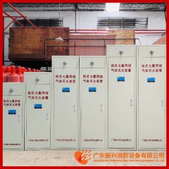 气体灭火系统的使用步骤 气体灭火系统的使用步骤
