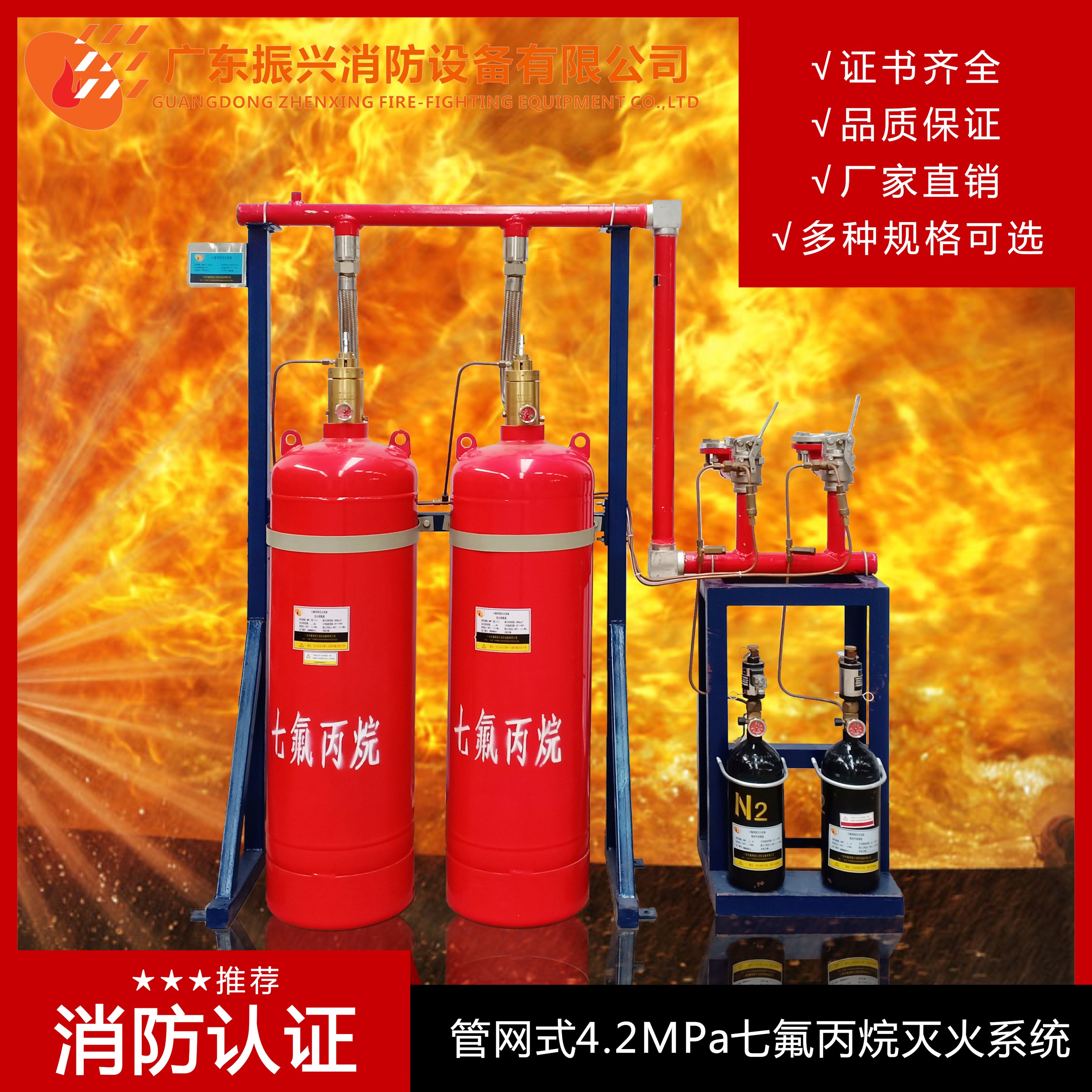 消防器材中七氟丙烷灭火装置在设计时忽视的问题 消防器材中七氟丙烷灭火装置在设计时忽视的问题