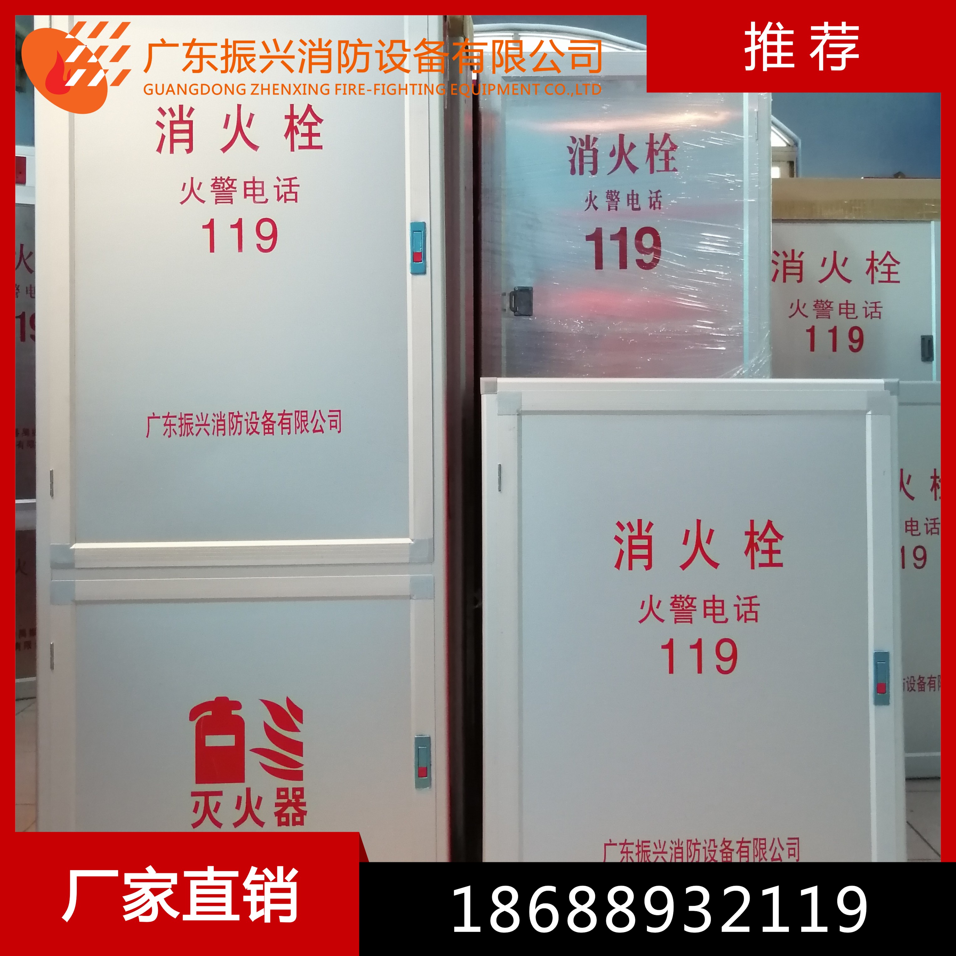 消防安全在高层建筑施工时存在的问题 消防安全在高层建筑施工时存在的问题