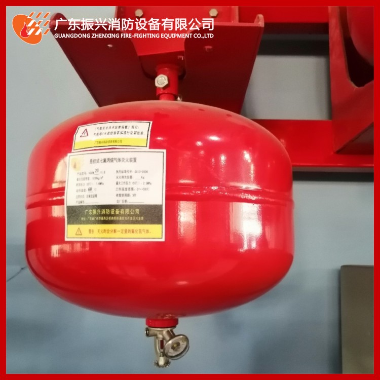 悬挂式七氟丙烷灭火系统中的“火灾感应装置”应当做好日常检查 悬挂式七氟丙烷灭火系统中的“火灾感应装置”应当做好日常检查