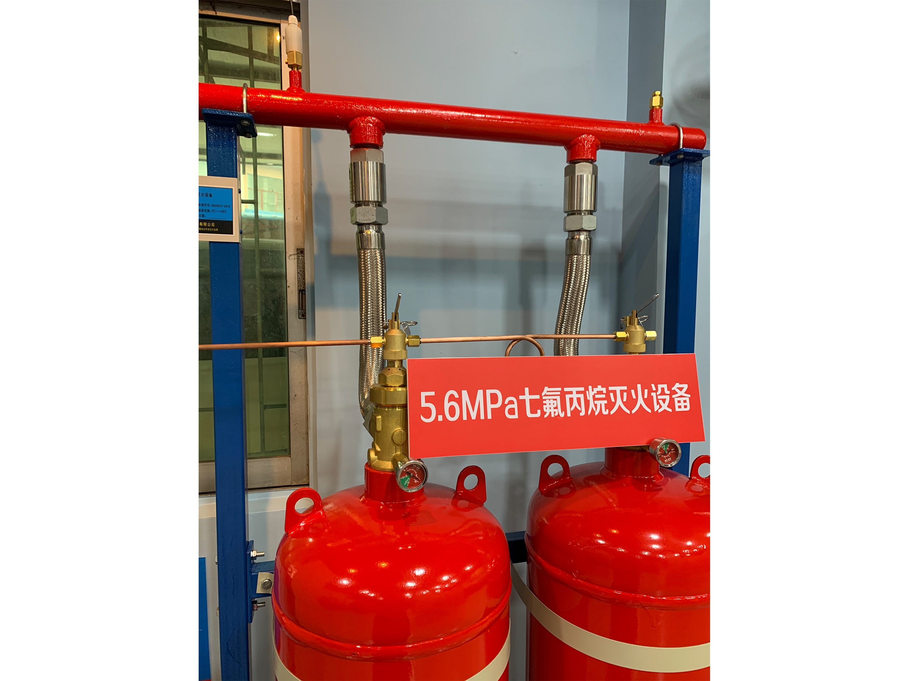 利来国际老牌-利来国际官网来看看管网式七氟丙烷灭火系统的使用方法是什么? 利来国际老牌-利来国际官网来看看管网式七氟丙烷灭火系统的使用方法是什么?